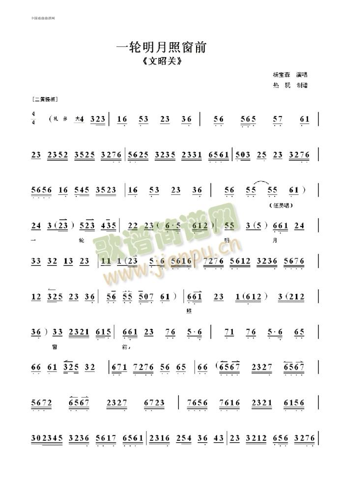 һ݆�����մ�ǰ(���ָ��V)1