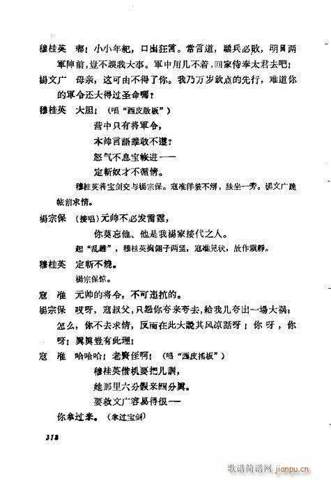 ÷�m���ݳ������x301-323(�������V)18