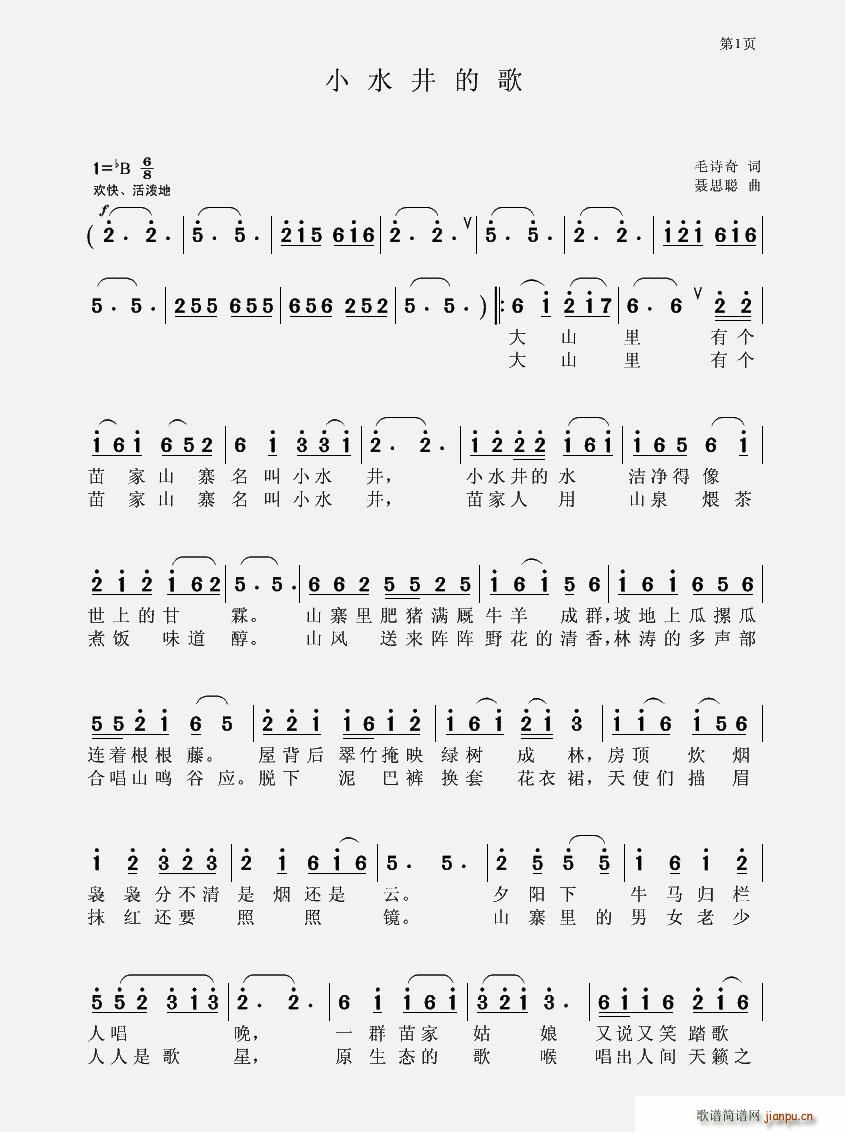 Сˮ���ĸ�(���ָ��V)1