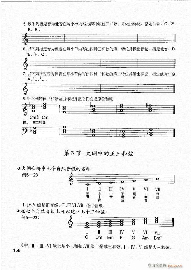 ����(l�� )����֪�R ��(l�� )�����R �����A �I�P(p��n)��(sh��)�`121 180(ʮ�ּ�����)38