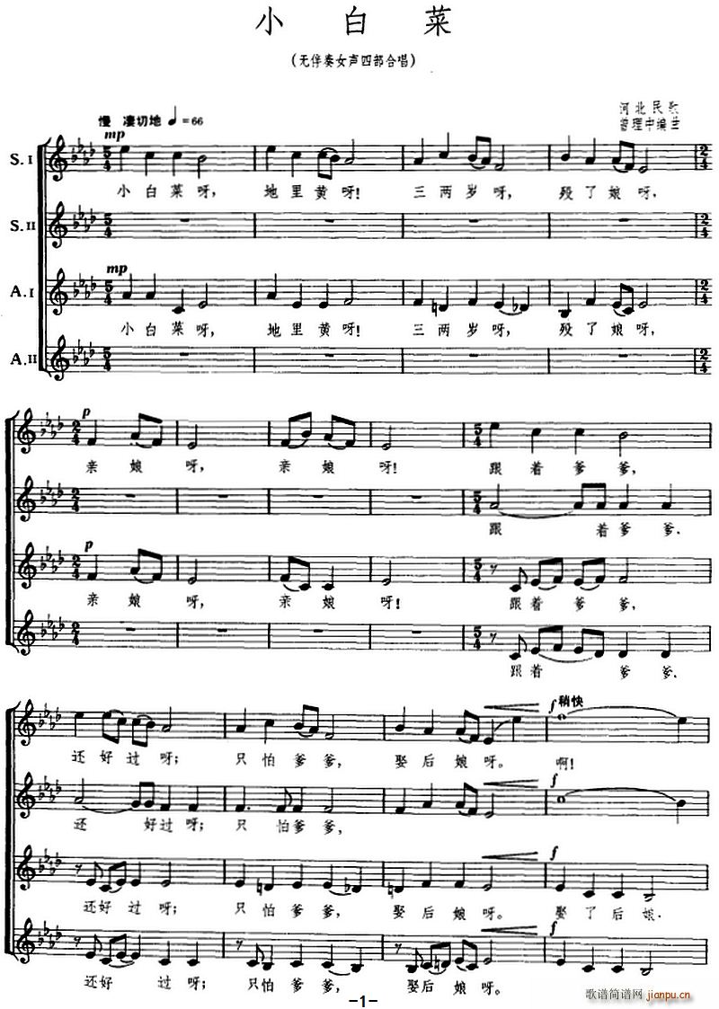 С�ײ� �o(w��)����Ů�Ĳ��ϳ�(�ϳ��V)1