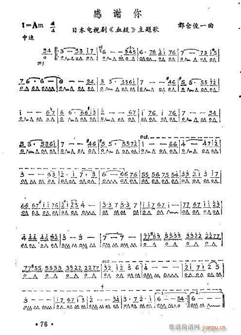 ���ٴ��෨71-86�(y��)(�����V)6