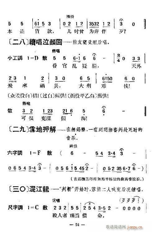 ����-ʮ��؞17-24(�������V)8