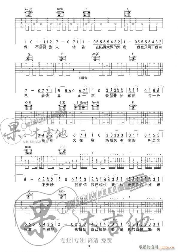 �尾 ��ع� C�{ԭ�澎��(�����V)3