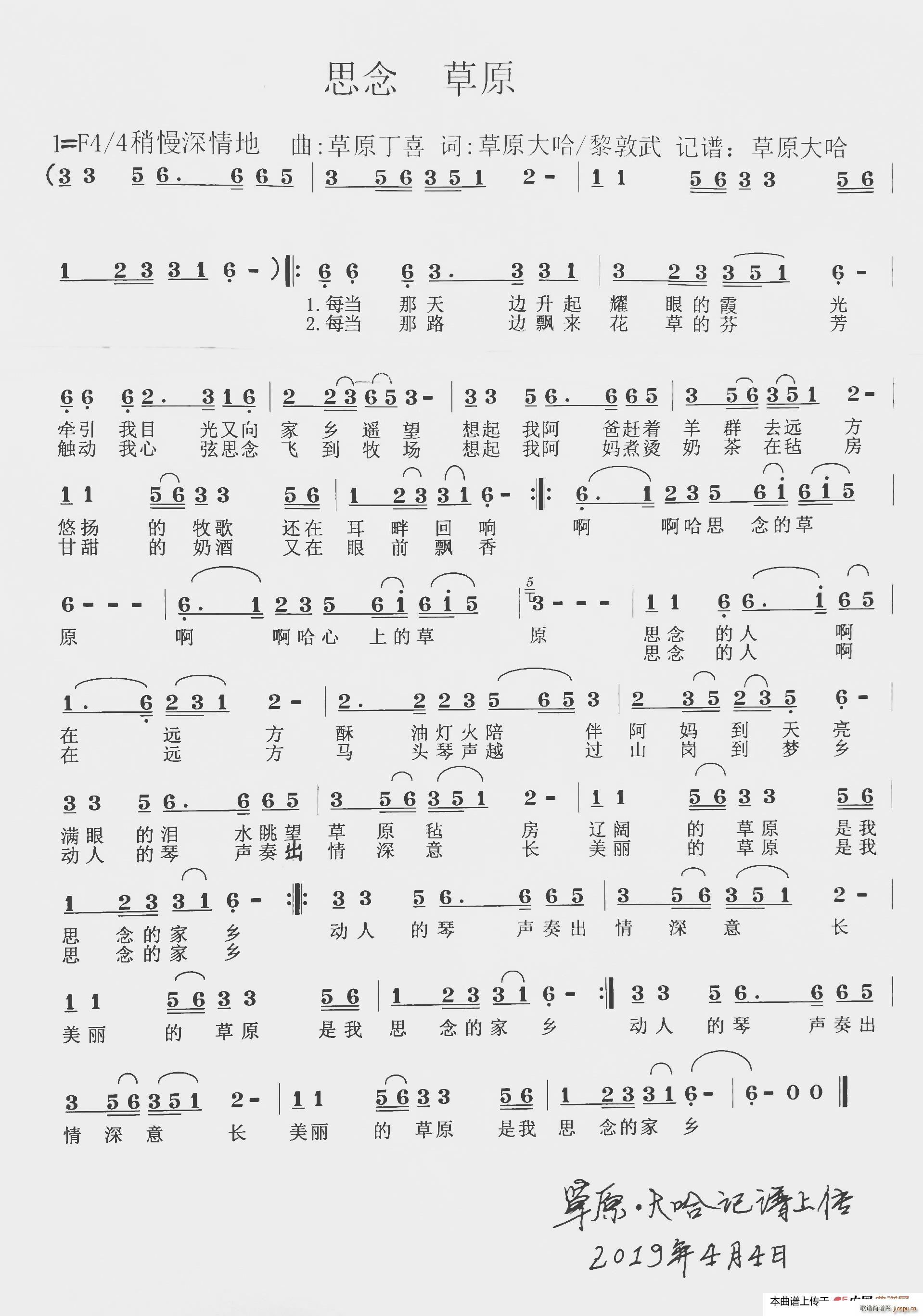 ˼���ԭ 1 F4 4 ���������(ʮ�ּ�����)1