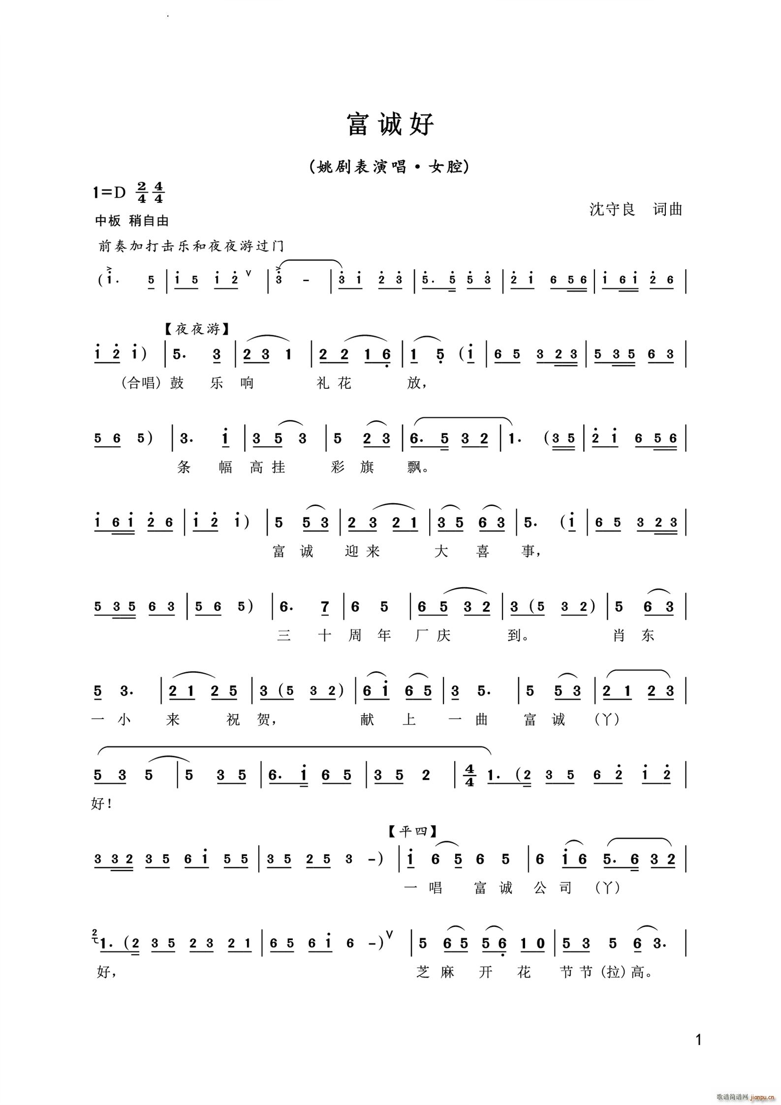 ���\��(���ָ��V)1