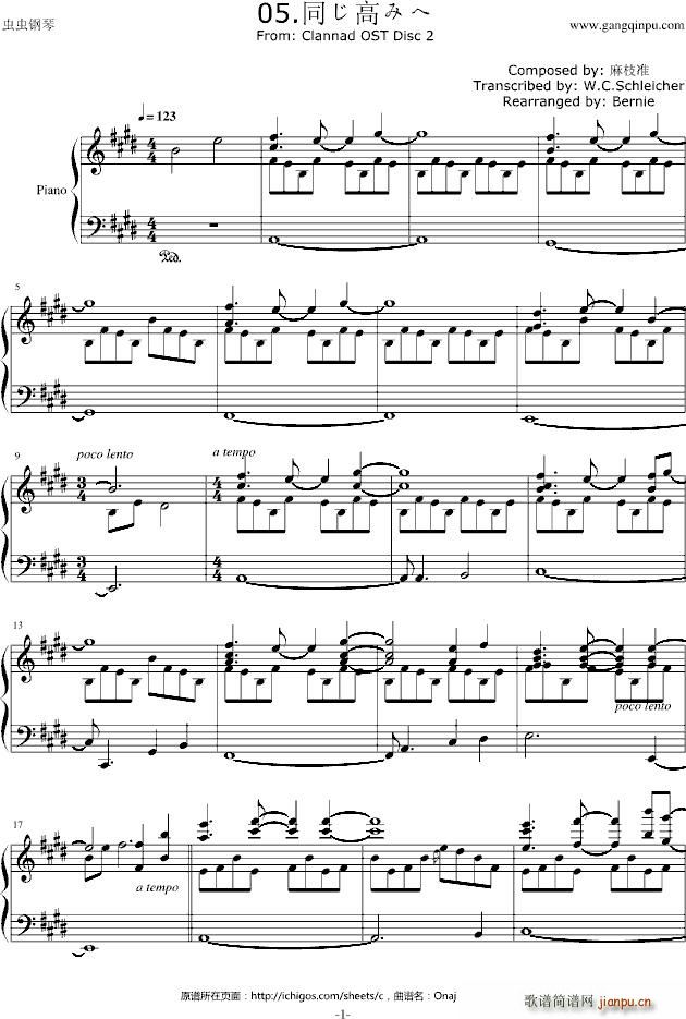 ͬ���ߤߤ� Onaji Takami e To the Same Heights(����V)1