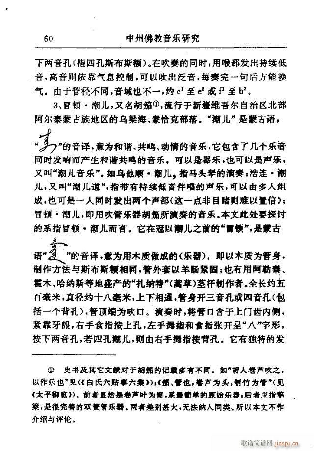 Փ���x��31-60(���ָ��V)30