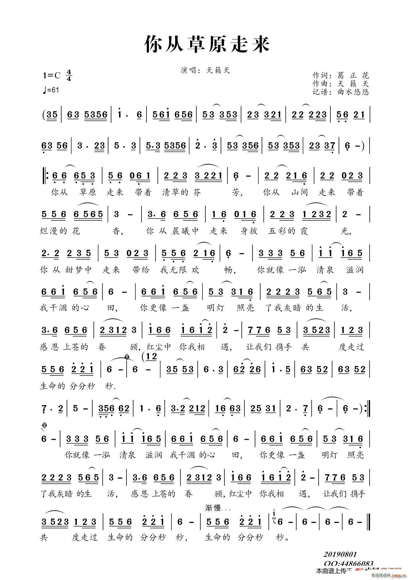 ��Ĳ�ԭ�߁�(l��i) ��[��(ʮ�ּ�����)1