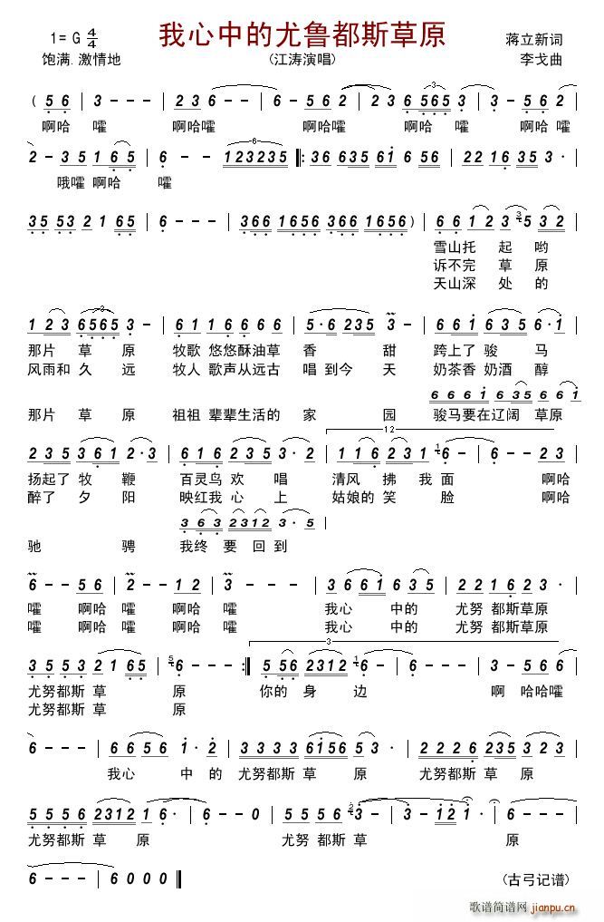 �����е�������˹��ԭ(ʮ�ּ�����)1