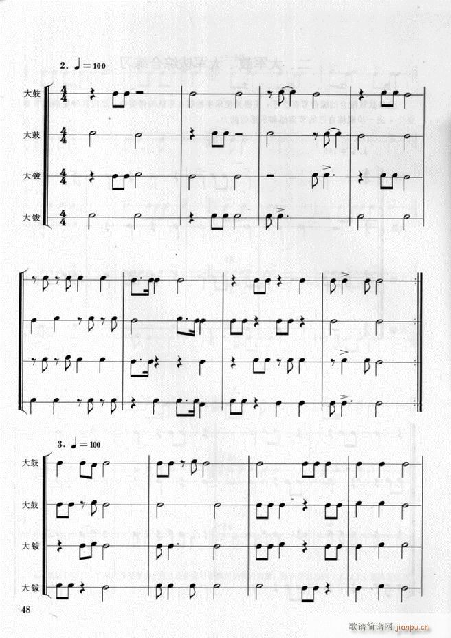 ܊��(l�� )� ��̖꠴����(l�� )��(sh��)�ý̳�1 60(ʮ�ּ�����)52