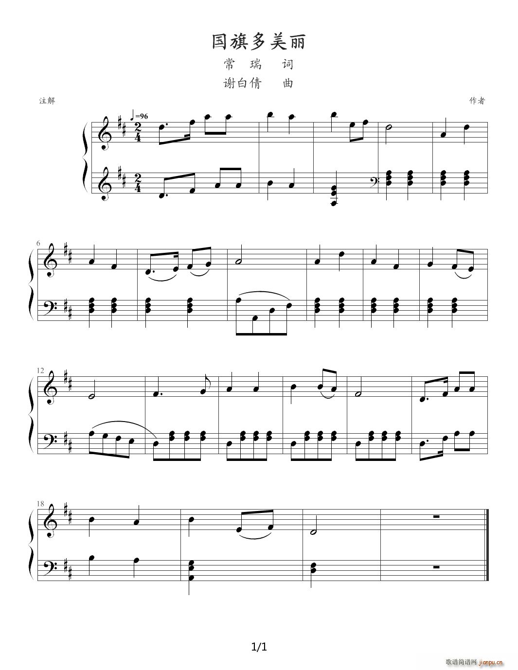 ��������� D�{(����V)1