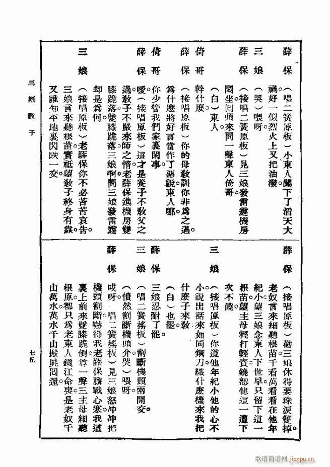 ��� ��һ�� �ڶ��� 61 120(ʮ�ּ�����)15