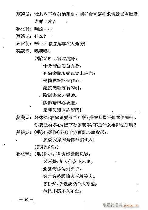 �ٻ��_(���ָ��V)11