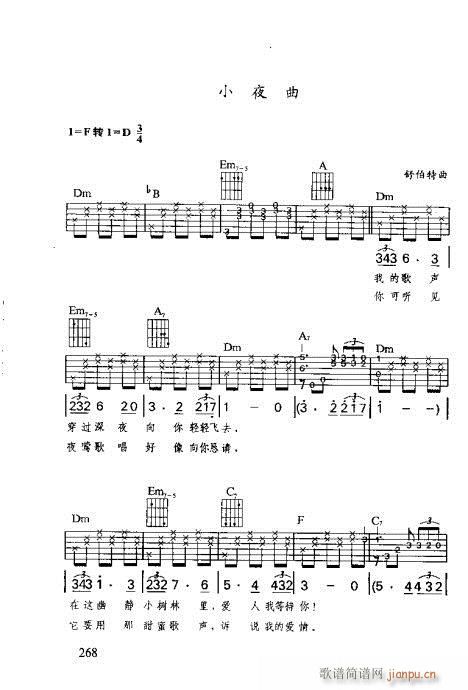 �R�Vȫ��(sh��)262-276(ʮ�ּ�����)9