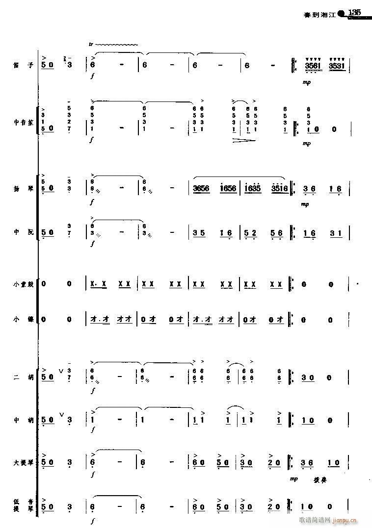 �����潭 18(���V)1