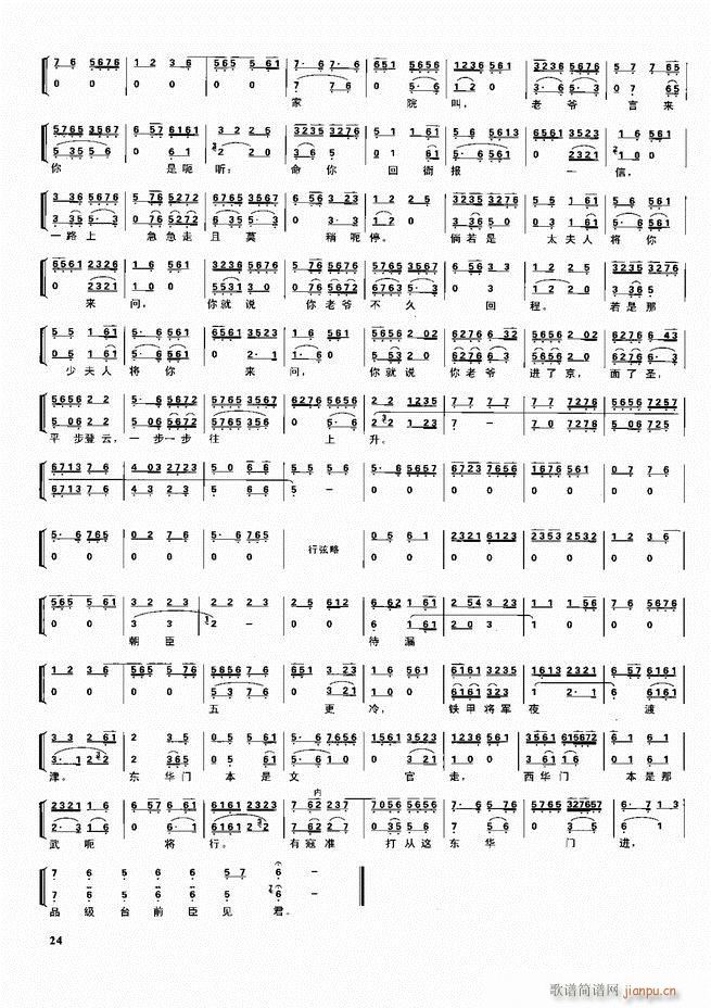 ������������ ��ǻ ���V ����Ŀ�ǰ��1 60(�������V)34