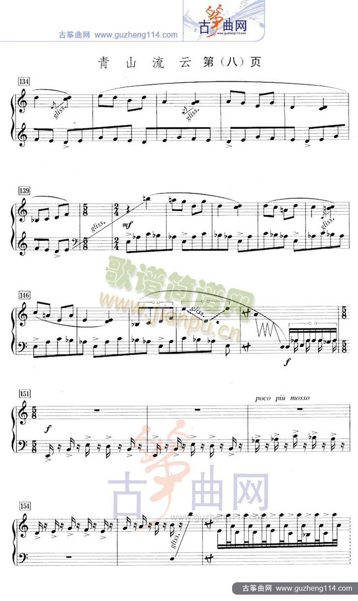 ��ɽ����(�Ź~�P���V)9