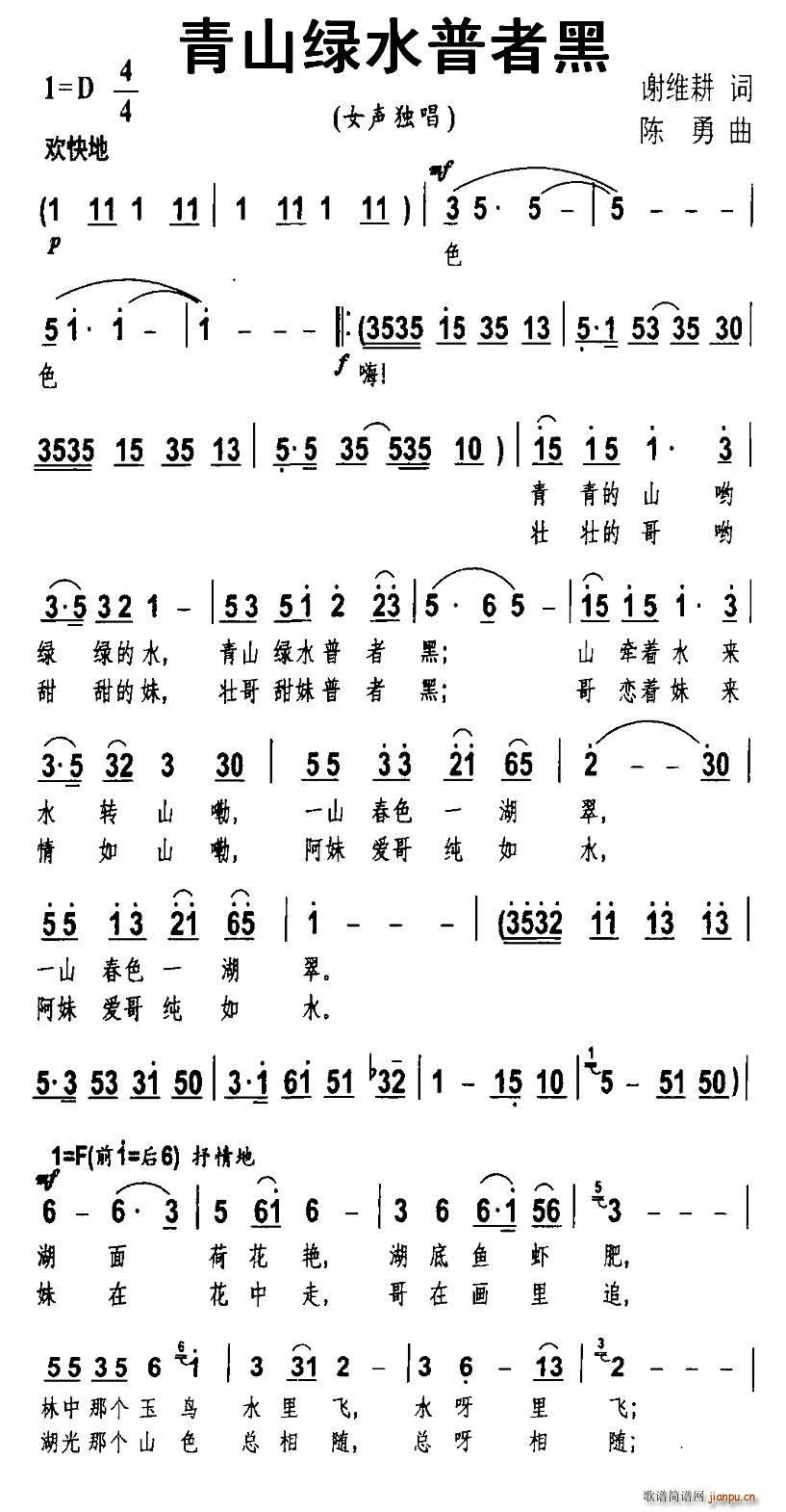 ��ɽ�Gˮ���ߺ�(���ָ��V)1