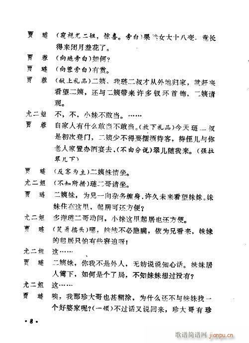 �����P(���ָ��V)12