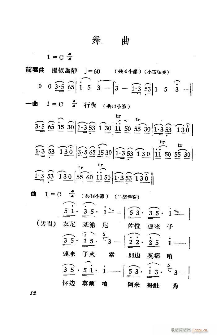 �������� ������ �赸����(l�� )(ʮ�ּ�����)1