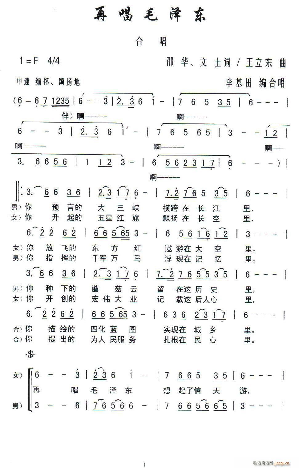 �ٳ�ë�ɖ| ����ﾎ�ϳ���(�ϳ��V)1