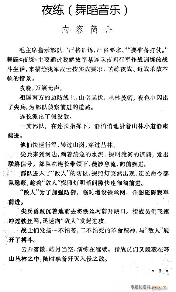 ҹ�� �赸����(l�� )�������V(ʮ�ּ�����)1