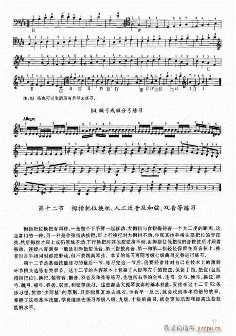 ���ҌW(xu��)������41-60�(y��)(�������V)17