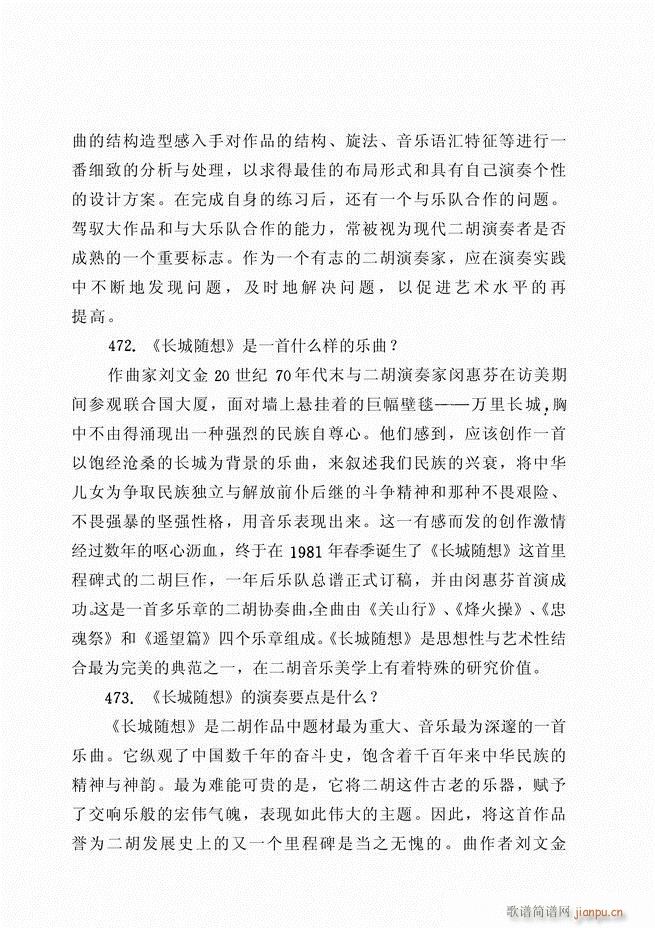 ������ˇ֪�R500��(w��n) 181 262(�����V)54