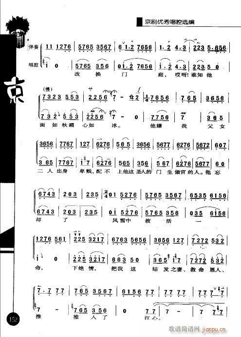 ����݋141-160(�������V)12