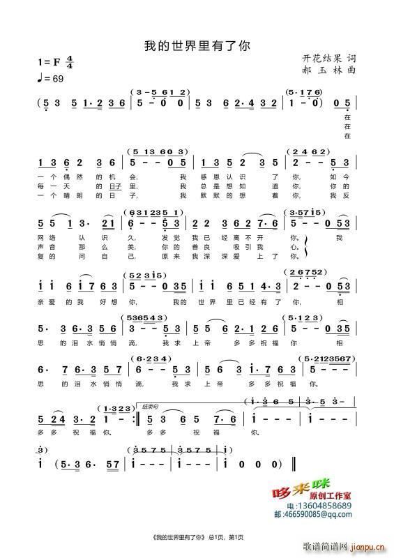 �ҵ�������������(���ָ��V)1