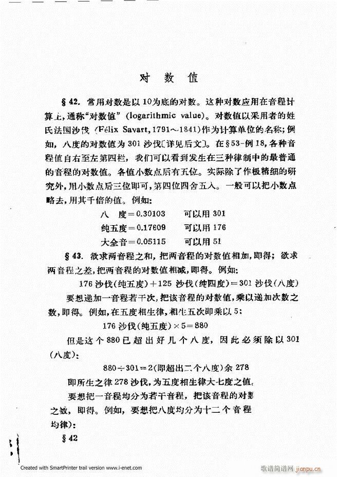 �ɌW(xu��) ��������ӆ�� Ŀ�ǰ��1 60(ʮ�ּ�����)37