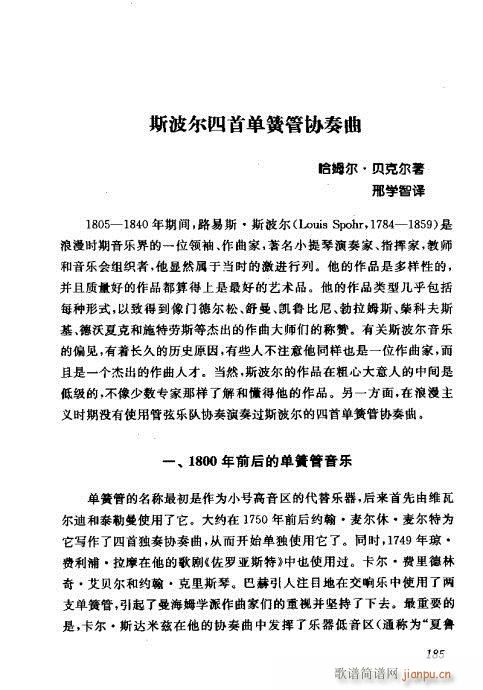 �Ї��λɹ��ļ�181-199(�λɹ��V)5