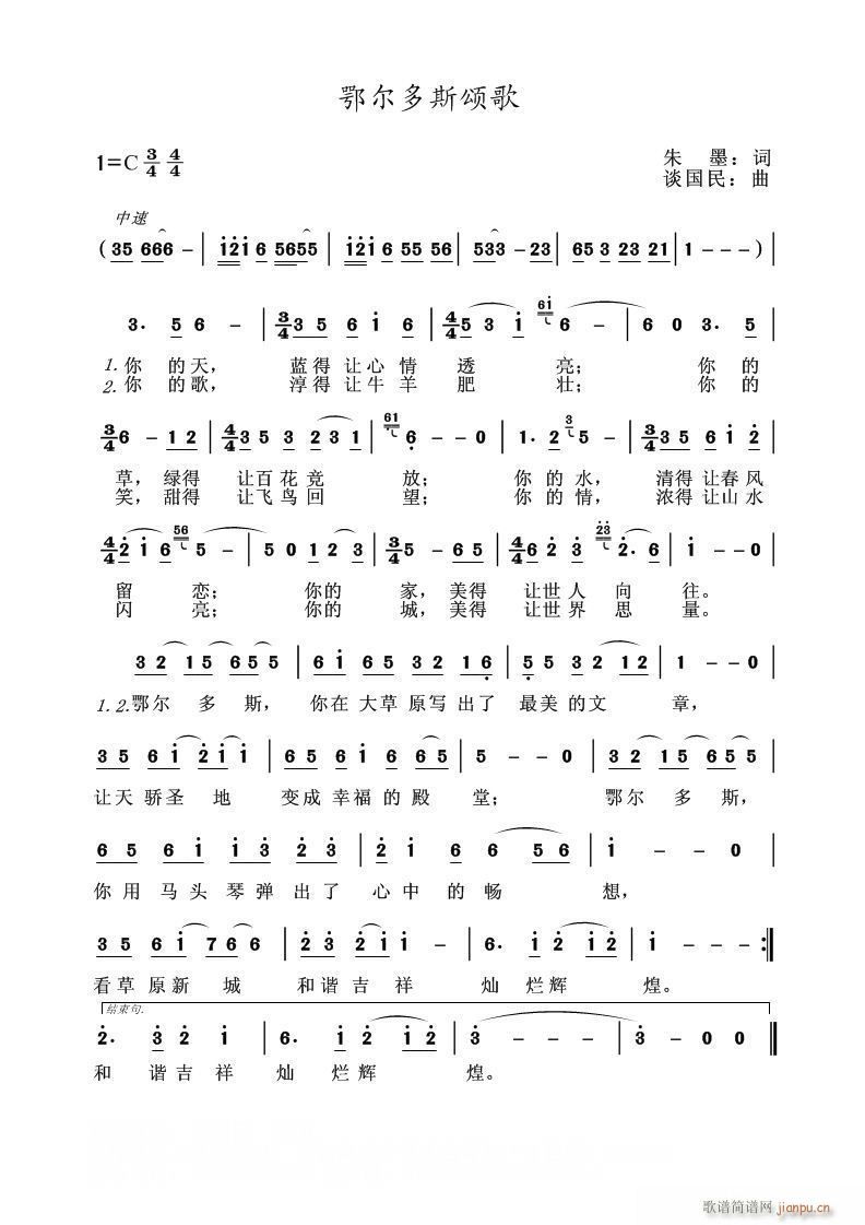 ��������˹ힸ衱��ī�~/Մ���������gӭ�c(di��n)�u��(ʮ�ּ�����)1