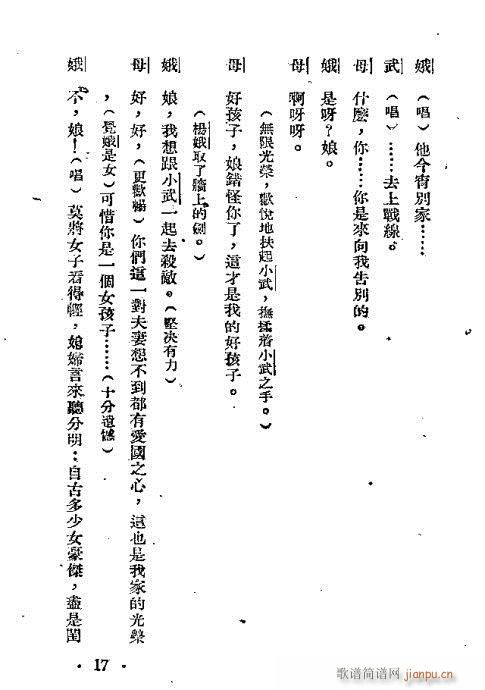 �ʺ��f(w��n)��(Խ�����V)21