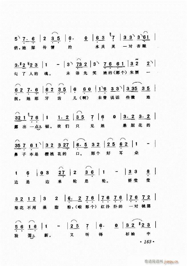 �u����(zh��)�������x��121 180(�������V)43