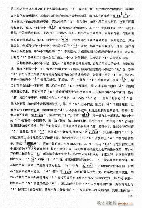 �����м��̳�141-160(�����V)3