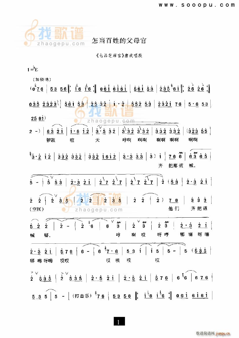 �������յĸ�ĸ�� ��Ʒ֥��� ԥ��(ԥ�����V)1