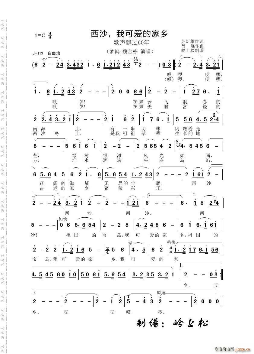 ��ɳ �ҿɐ�(��i)�ļ��l���h�^(gu��)60��(ʮ�ּ�����)1