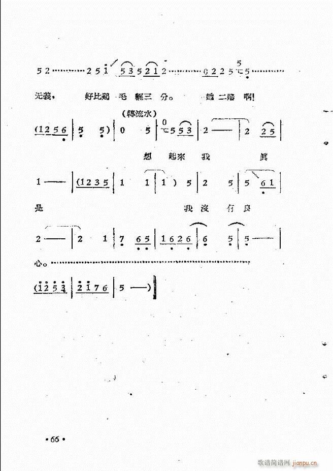 ����ԥ��Ժ�r(sh��)�b��ǻ�x�� ��һ��51 110(ԥ�����V)16