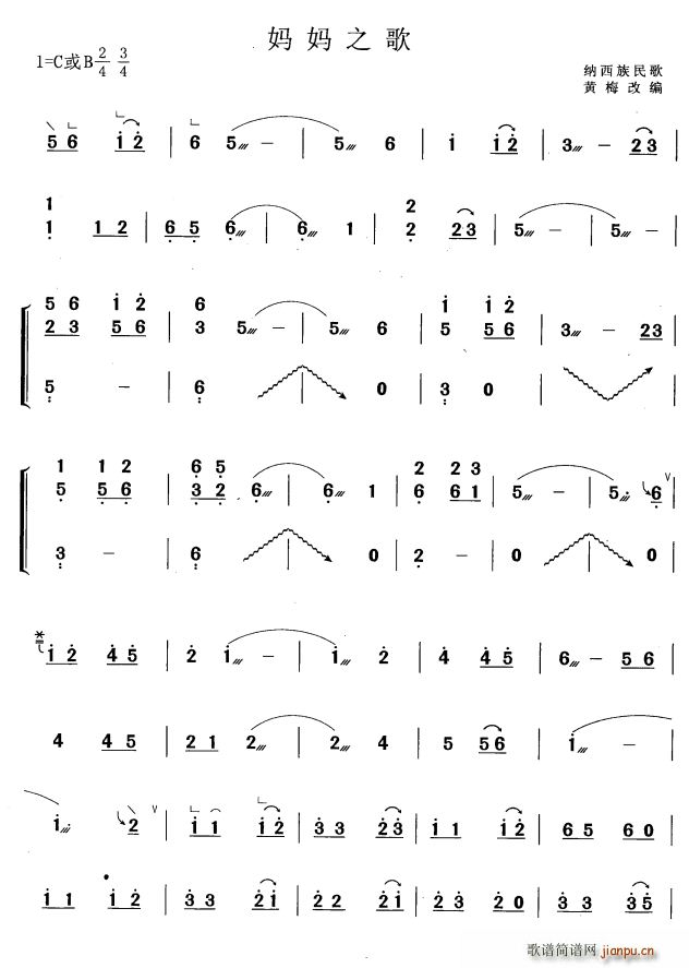 ����֮�� �S÷�ľ���(�Ź~�P���V)1