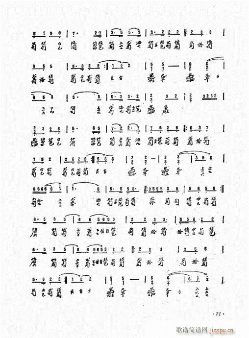 ���ӏ�����61-80(ʮ�ּ�����)11