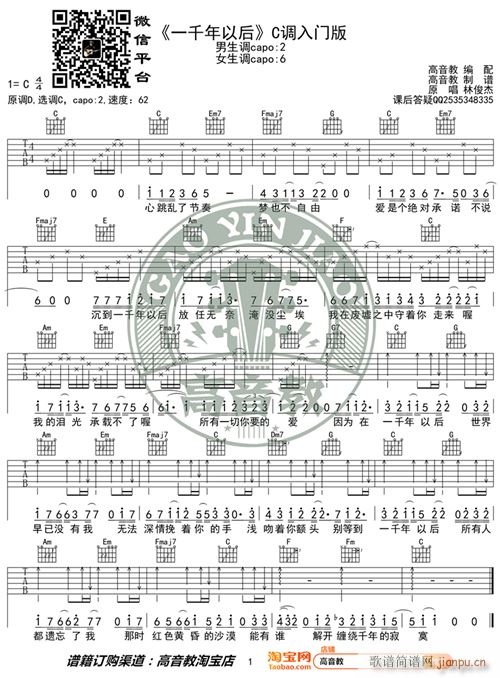 �ֿ��� һǧ���Ժ� C�{���T(m��n)�� �����̾��� ��缪���̌W(xu��)(�����V)1