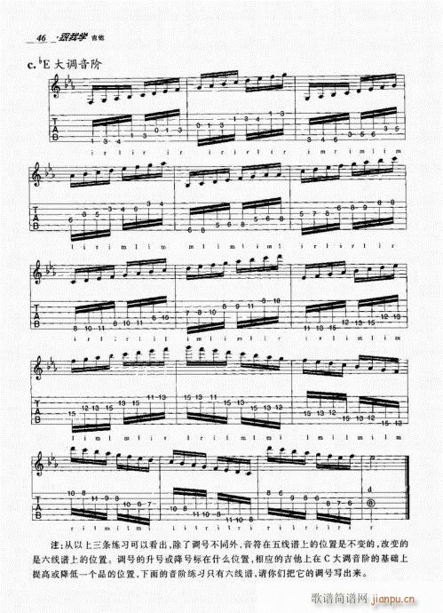 ���ҌW(xu��)����41-60(�����V)6