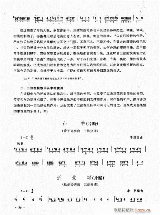 ��������ˇ�g(sh��)41-60(ʮ�ּ�����)10