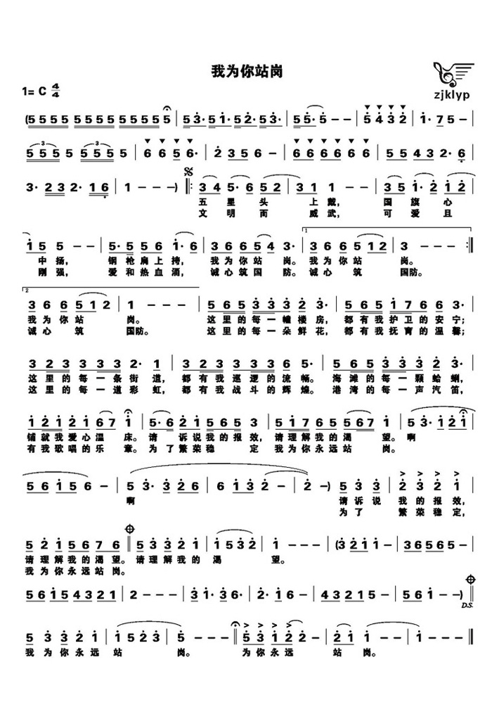 �Ҟ���վ��(���ָ��V)1