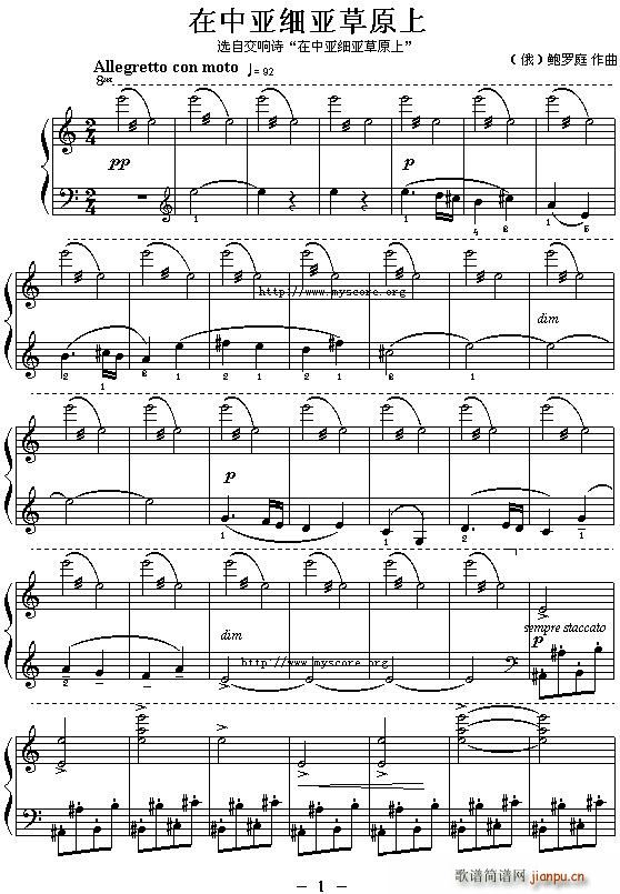 ���Ё�������ԭ��(���ָ��V)1