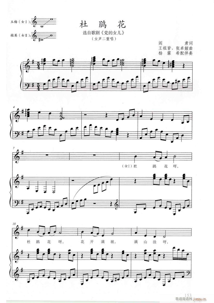 �脡 �h��Ů�� 䓰��V6��(����V)3