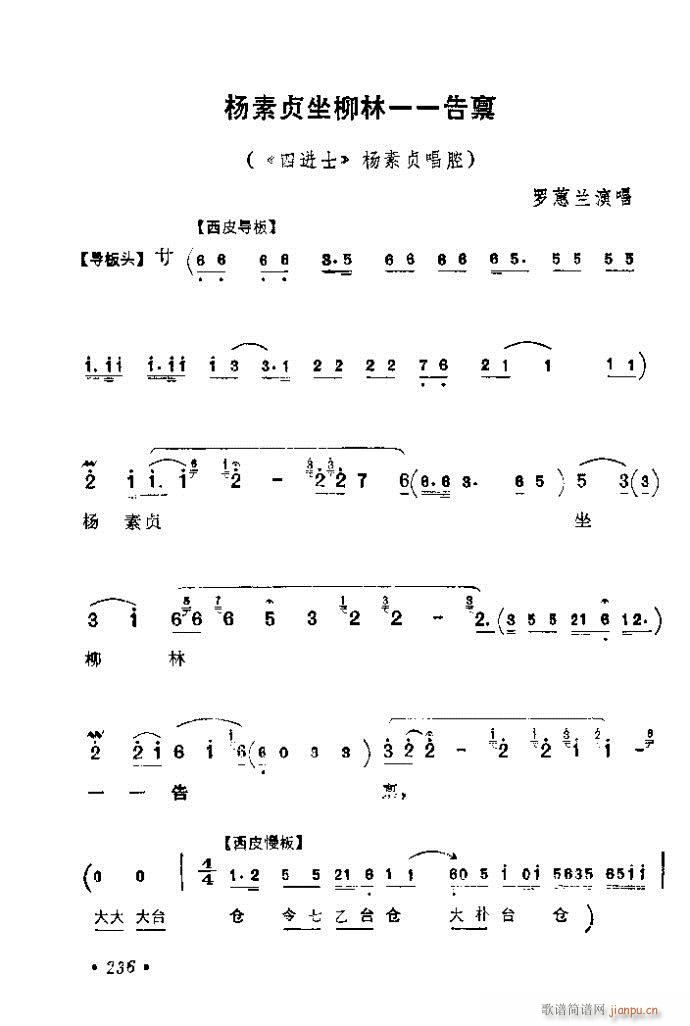 201-240(�������V)36