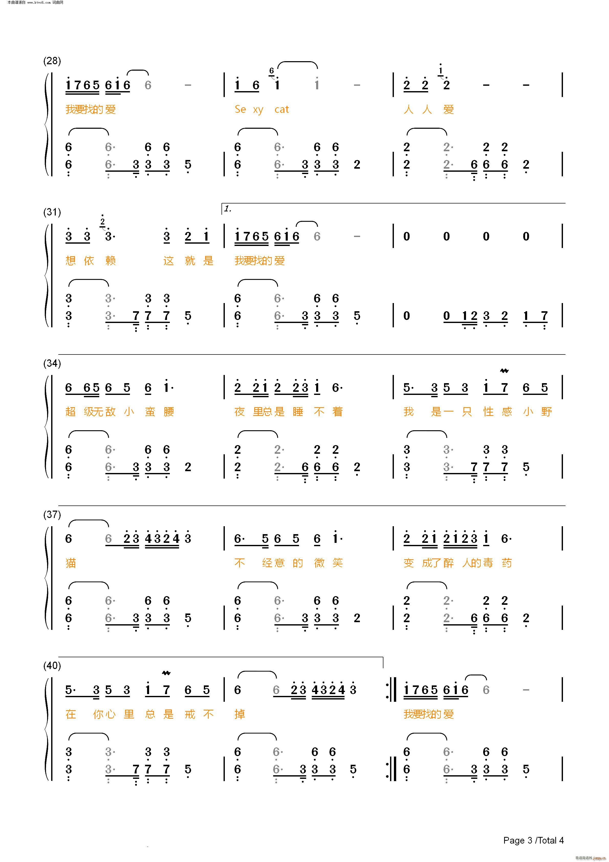 СҰ؈ �Ը�СҰ؈ Sexy cat(����V)7